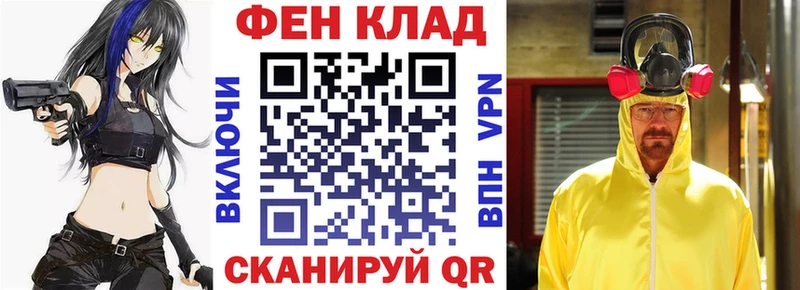наркотики  Реутов  Амфетамин VHQ 