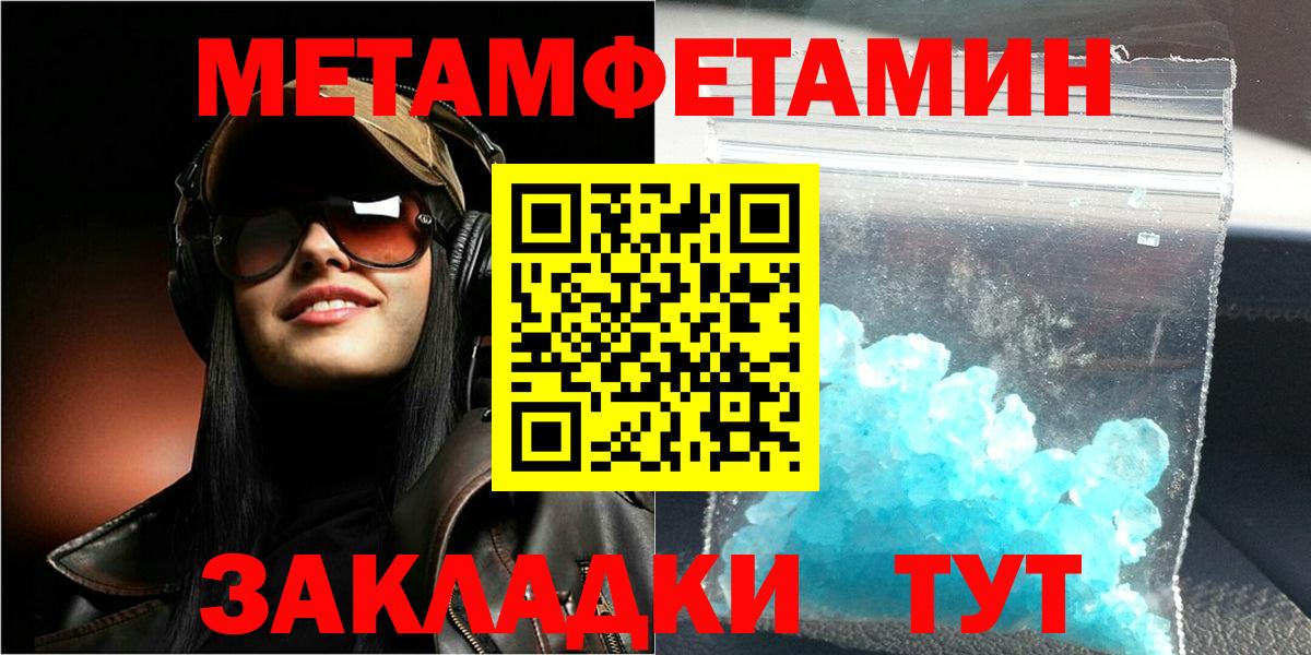 Amphetamine 98% Реутов