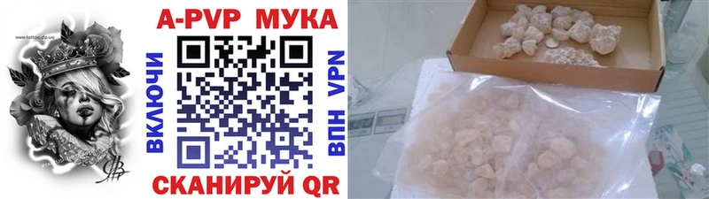 APVP Crystall  darknet формула  Реутов 