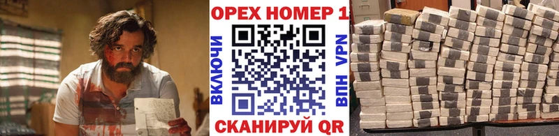 наркота  Реутов  ОМГ ОМГ ссылка  КОКАИН FishScale 