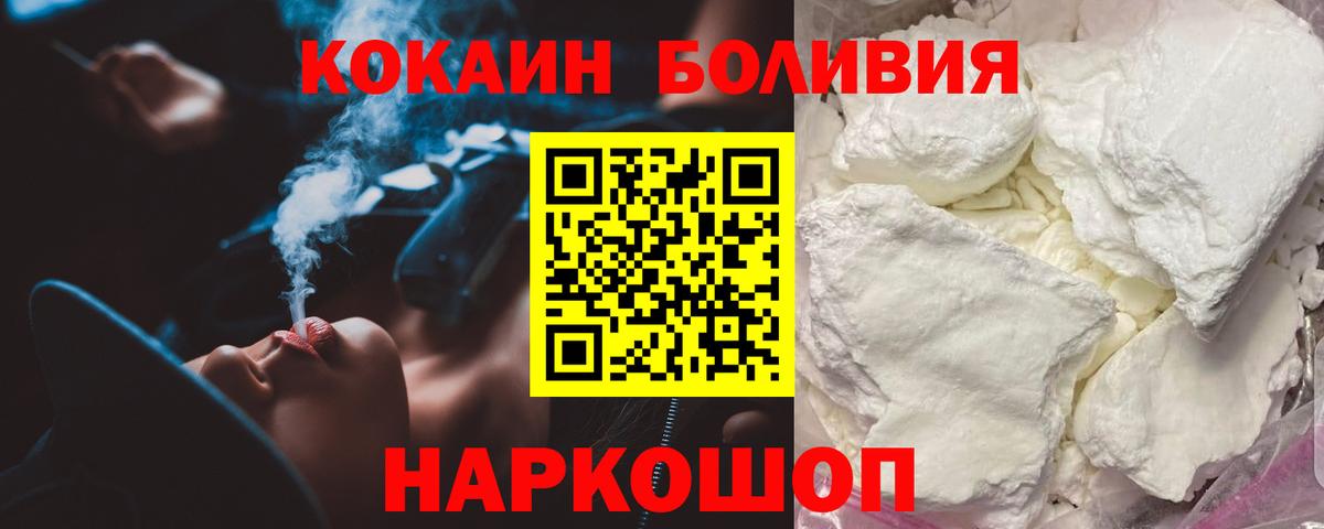 КОКАИН 97% Реутов