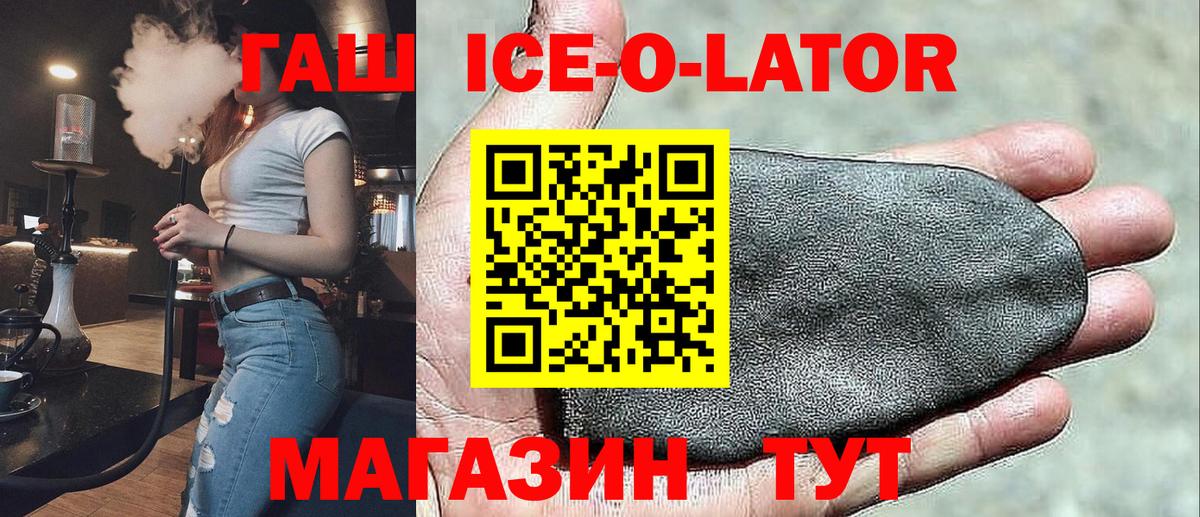 ГАШ индика сатива  ГАШИШ Premium  магазин продажи   Реутов  Вход с VPN 