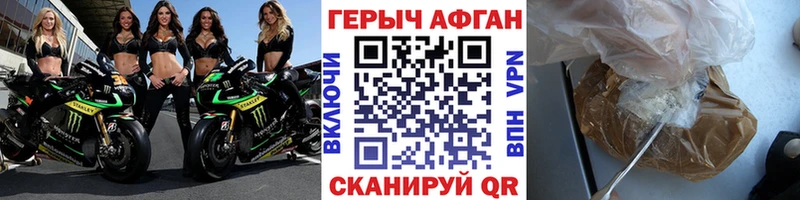 ГЕРОИН гречка  наркота  Реутов 