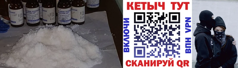 Кетамин ketamine  где найти   МЕГА онион  Реутов 