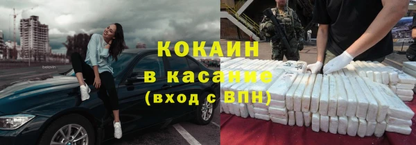 мет Балахна