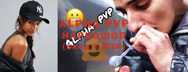прущий лед Белокуриха