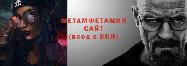 прущий лед Белокуриха
