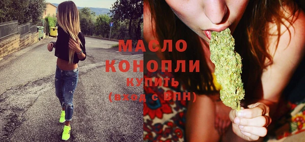 мет Балахна