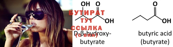 прущий лед Белокуриха