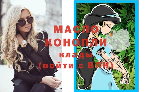 прущий лед Белокуриха
