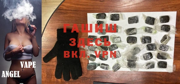 прущий лед Белокуриха