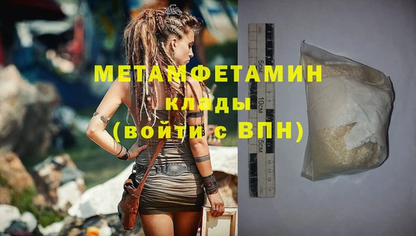 мет Балахна