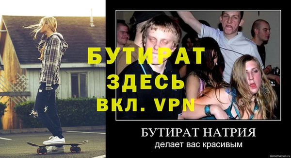 mix Балабаново