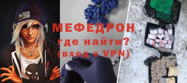 таблы Белоозёрский
