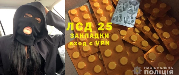 амф Беслан