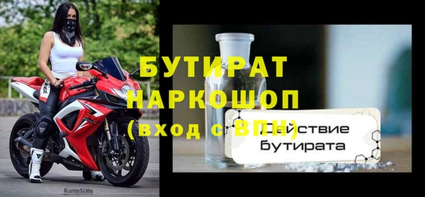 мет Балахна