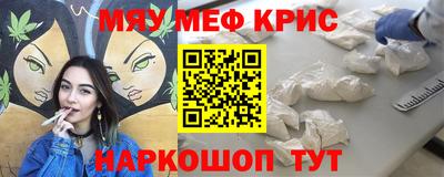 гашик Краснодар