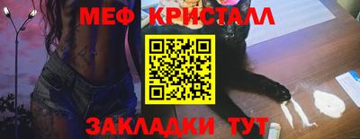 трава Славянск-на-Кубани