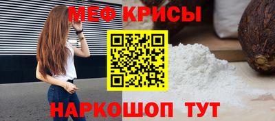 jwh Краснокаменск