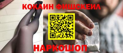 гашик Краснодар