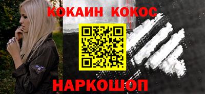 a pvp Сланцы
