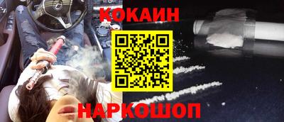 гашик Краснодар