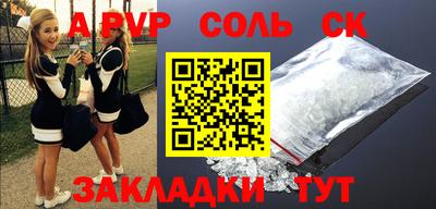 jwh Краснокаменск