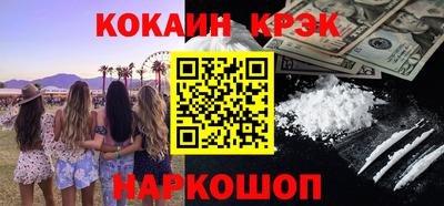 jwh Краснокаменск