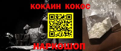 jwh Краснокаменск