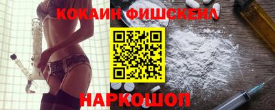 гашик Краснодар