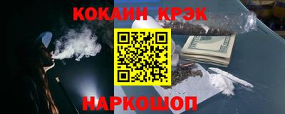 гашик Краснодар