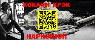 гашик Краснодар