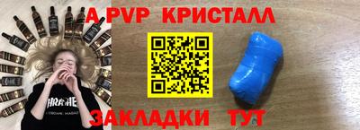герыч Краснознаменск