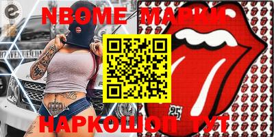 герыч Краснознаменск