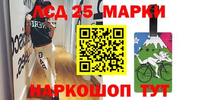 гашик Краснодар