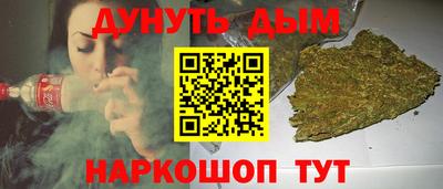 гашик Краснодар