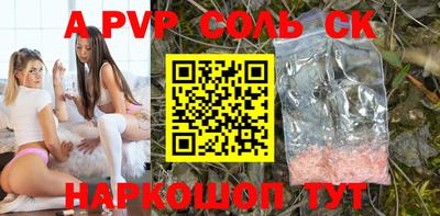 герыч Краснознаменск