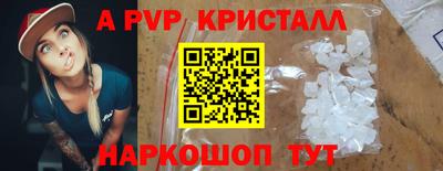 гашик Краснодар