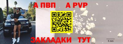 гашик Краснодар