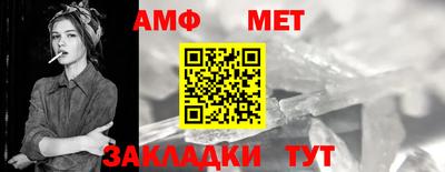 гашик Краснодар