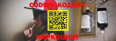 герыч Краснознаменск