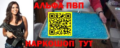 гашик Краснодар