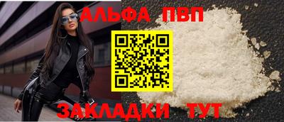гашик Краснодар