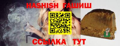 гашик Краснодар