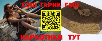 герыч Краснознаменск