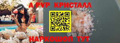 герыч Краснознаменск