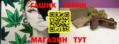 jwh Краснокаменск