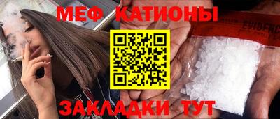 jwh Краснокаменск