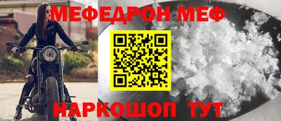 гашик Краснодар