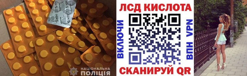 ЛСД экстази ecstasy  Реутов 